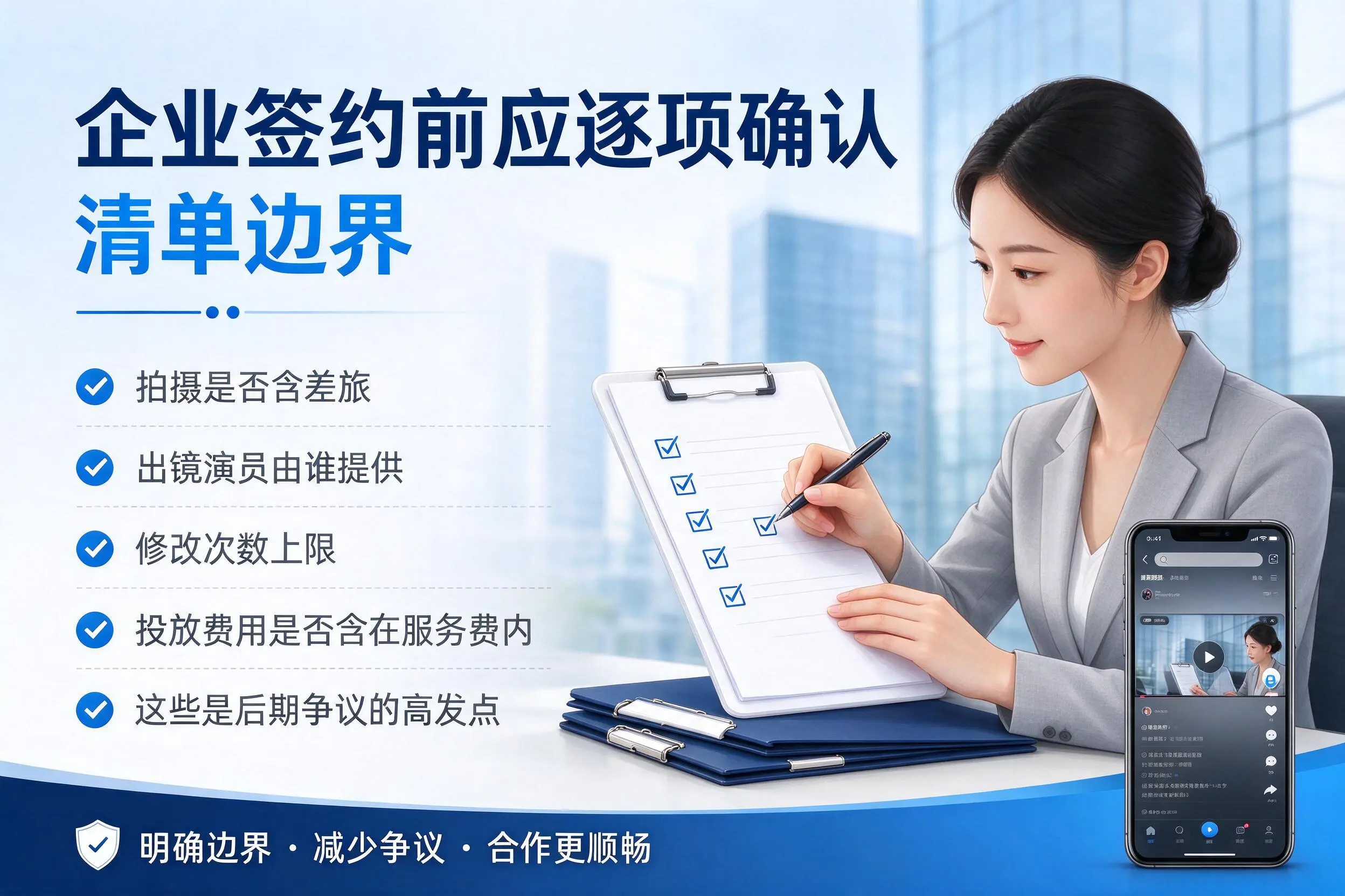 石嘴山短视频代运营是什么？一文讲清服务内容与合作模式